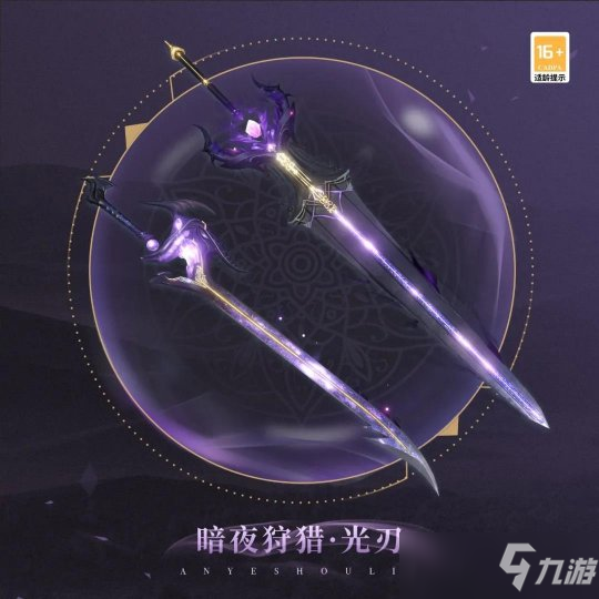 天谕手游万圣狂欢即将奏响 南瓜在笑猫猫在闹
