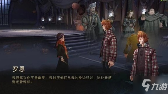 《<a id='link_pop' class='keyword-tag' href='https://www.9game.cn/hlbt/'>哈利波特魔法觉醒</a>》熄灯器怎么用