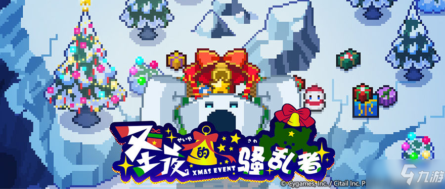 《世界弹射物语》圣夜的骚乱者活动内容解析