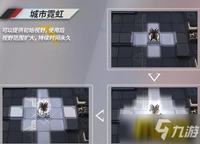 明日方舟：SideStory[长夜临光] 玩法及设定解析额外随机任务追加