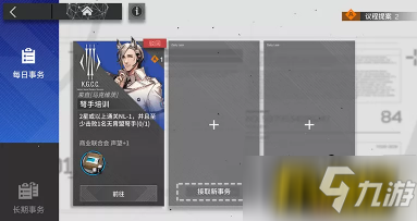 明日方舟：SideStory[长夜临光] 玩法及设定解析额外随机任务追加