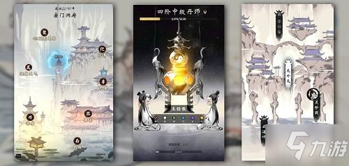 《一念逍遙》11月1日禮包兌換碼