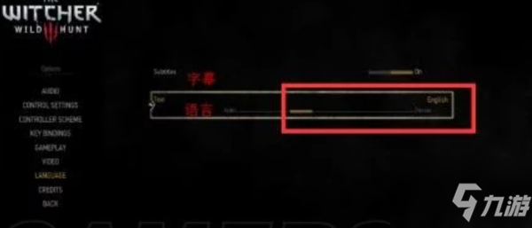 巫師3怎么設(shè)置中文 巫師3怎么中文設(shè)置方法