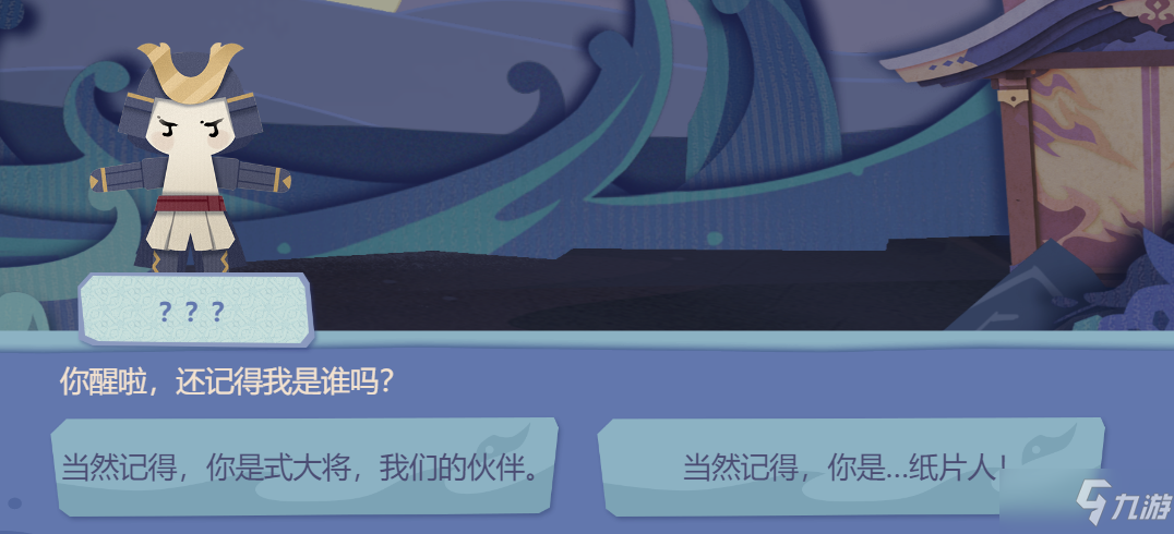 《原神》极鲜炙脍之夜活动网址分享