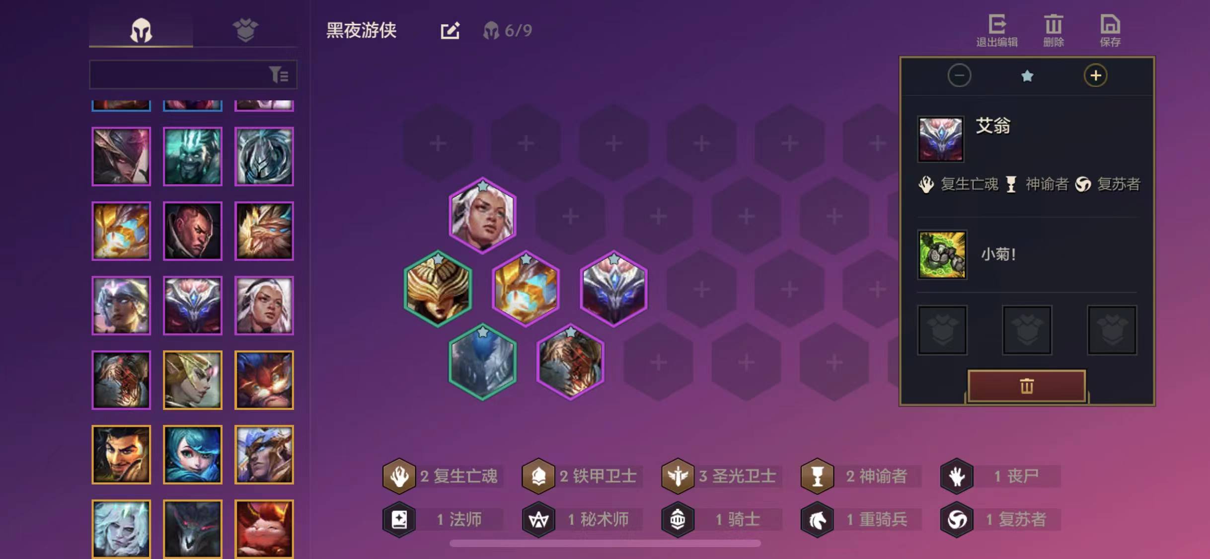 金鏟鏟之戰(zhàn)S6?？怂箯娀??？怂箯娀Ч榻B