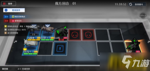 异界事务所第四章2-1怎么过-第四章2-1通关攻略