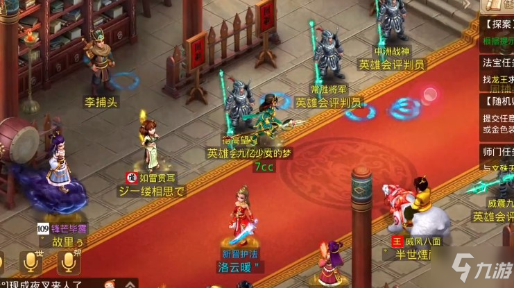 <a id='link_pop' class='keyword-tag' href='https://www.9game.cn/wdsyb/'>问道手游</a>探案水潭迷踪具体通关攻略11.1