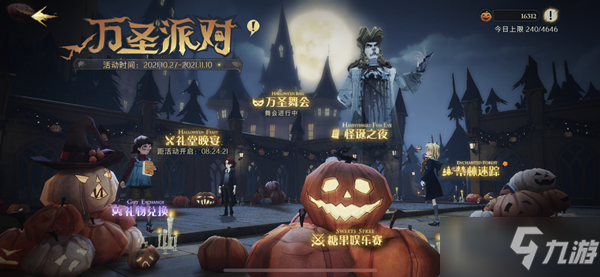 《哈利波特：魔法觉醒》魔法雕工动作获得方法分享