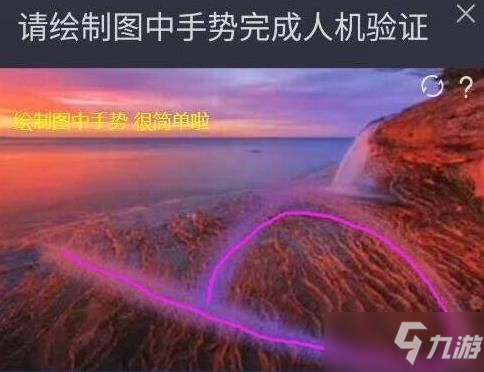 《阿蕾德之怒》账号注册方法教学