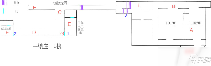 《零：濡鸦之巫女》第一章一缕庄地图分享