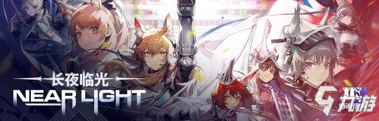 <a id='link_pop' class='keyword-tag' href='https://www.9game.cn/mrfz/'>明日方舟</a>SideStory[长夜临光] 活动前瞻分析