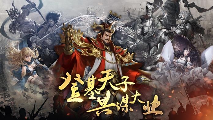 三国志模拟战好玩吗 三国志模拟战玩法简介