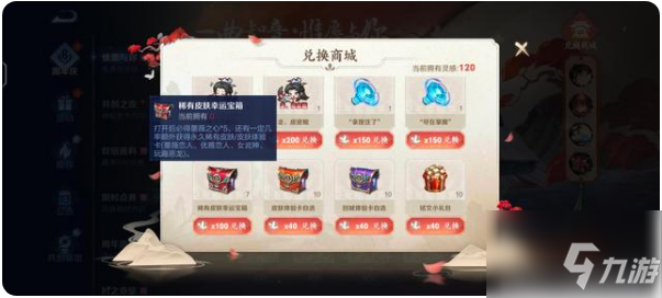 王者荣耀蔷薇之心怎么获得 王者荣耀蔷薇之心获得方法分享
