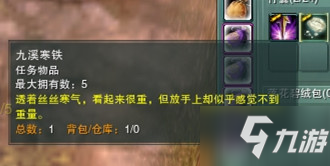 剑网3藏剑专属跟宠前置任务攻略