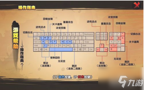 造夢(mèng)西游4怎么改名 造夢(mèng)西游4改昵稱方法介紹