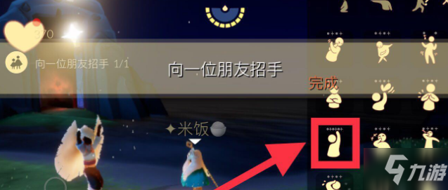 光遇11.10每日任务怎么做 光遇11.10每日任务攻略