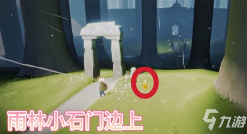 光遇11.10季节蜡烛位置一览2021