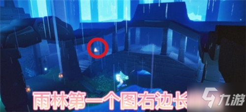 光遇11.10季节蜡烛位置一览2021