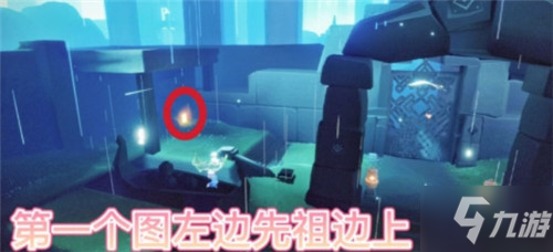 光遇11.10季节蜡烛位置一览2021