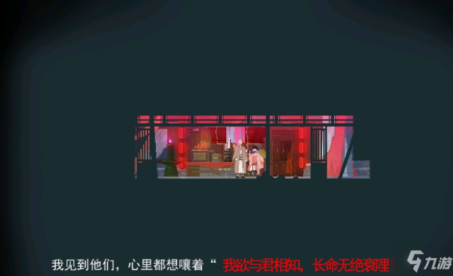 長安夜明第三章怎么過 長安夜明第三章通關(guān)攻略