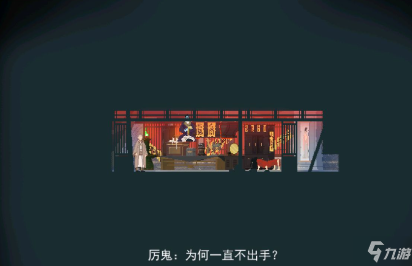 長安夜明第三章怎么過 長安夜明第三章通關(guān)攻略