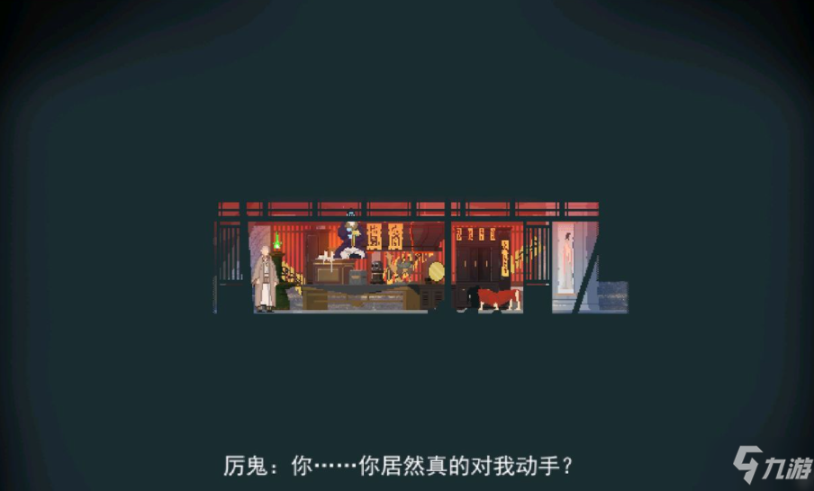 長安夜明第三章怎么過 長安夜明第三章通關(guān)攻略