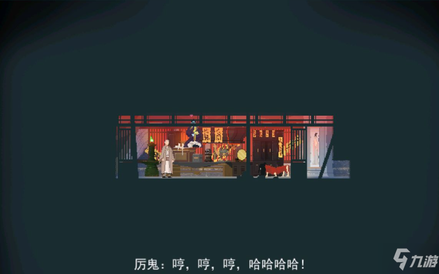 長安夜明第三章怎么過 長安夜明第三章通關(guān)攻略