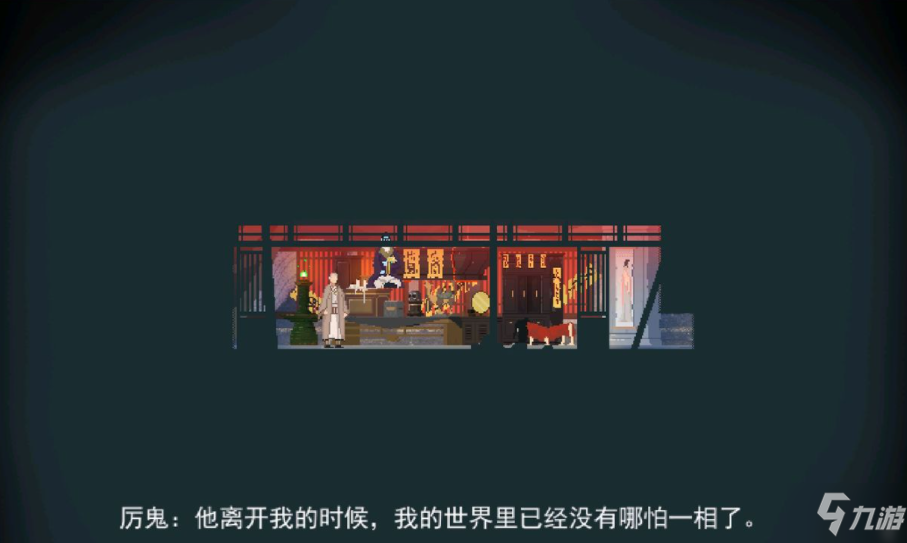 長安夜明第三章怎么過 長安夜明第三章通關(guān)攻略