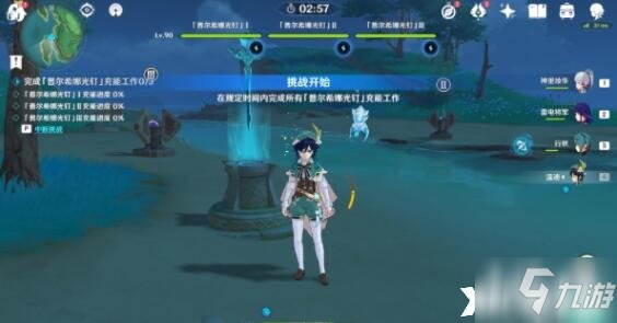《原神》古时孤影踏鞴砂采样点任务攻略