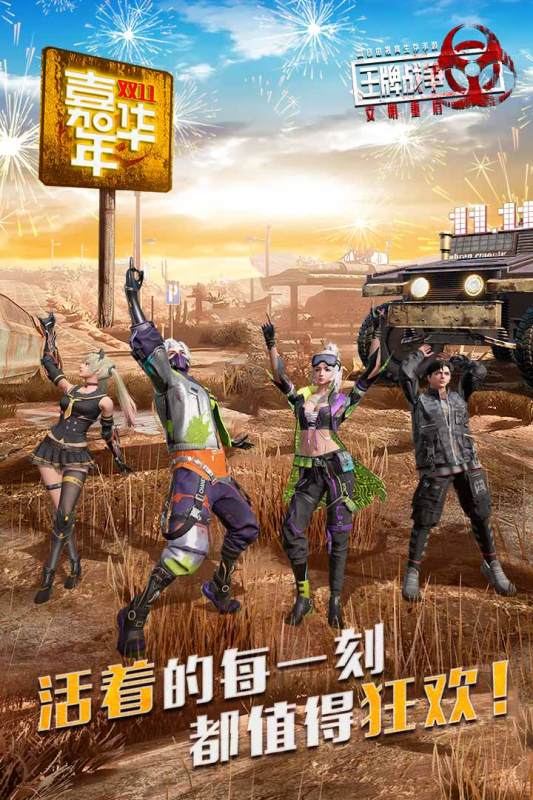【王牌战争】 英雄堡卫战 小学生全场carry惊呆