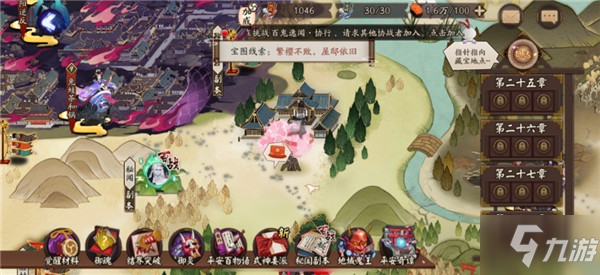 阴阳师繁樱不败攻略大全 繁樱不败屋邸依旧位置攻略详解