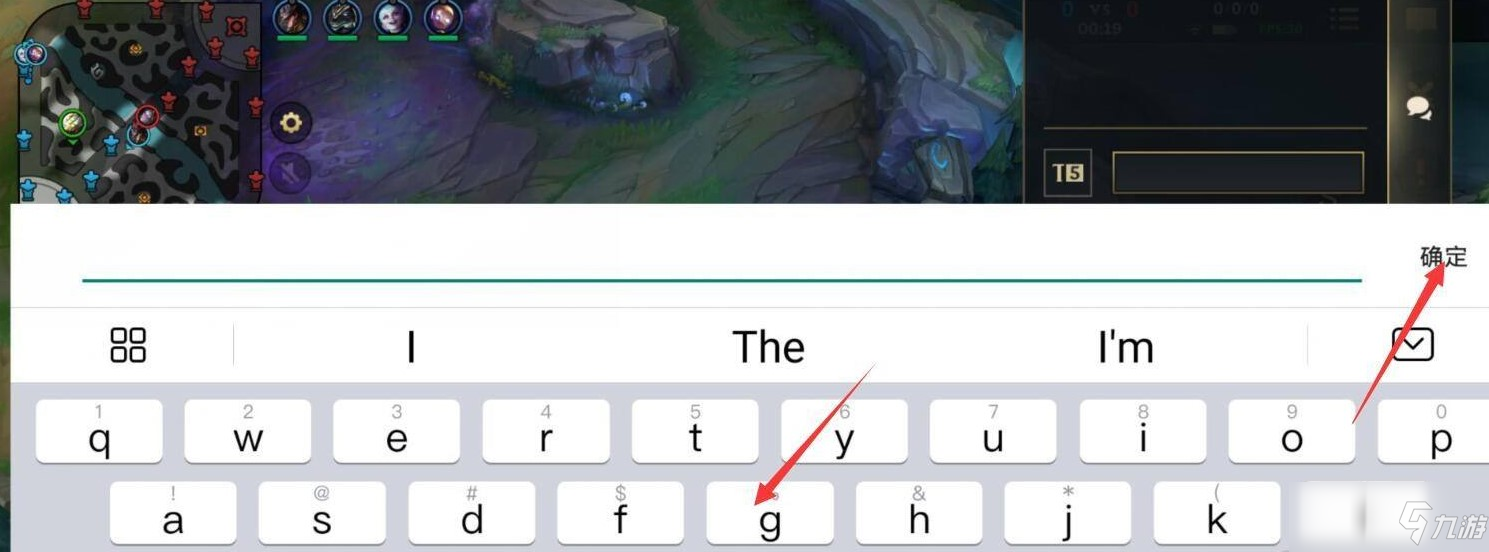 英雄联盟手游局内打字怎么开