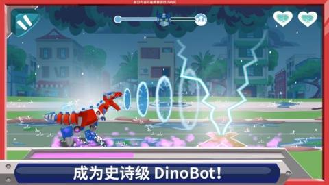 TransformersRescueBots災(zāi)難來襲截圖2