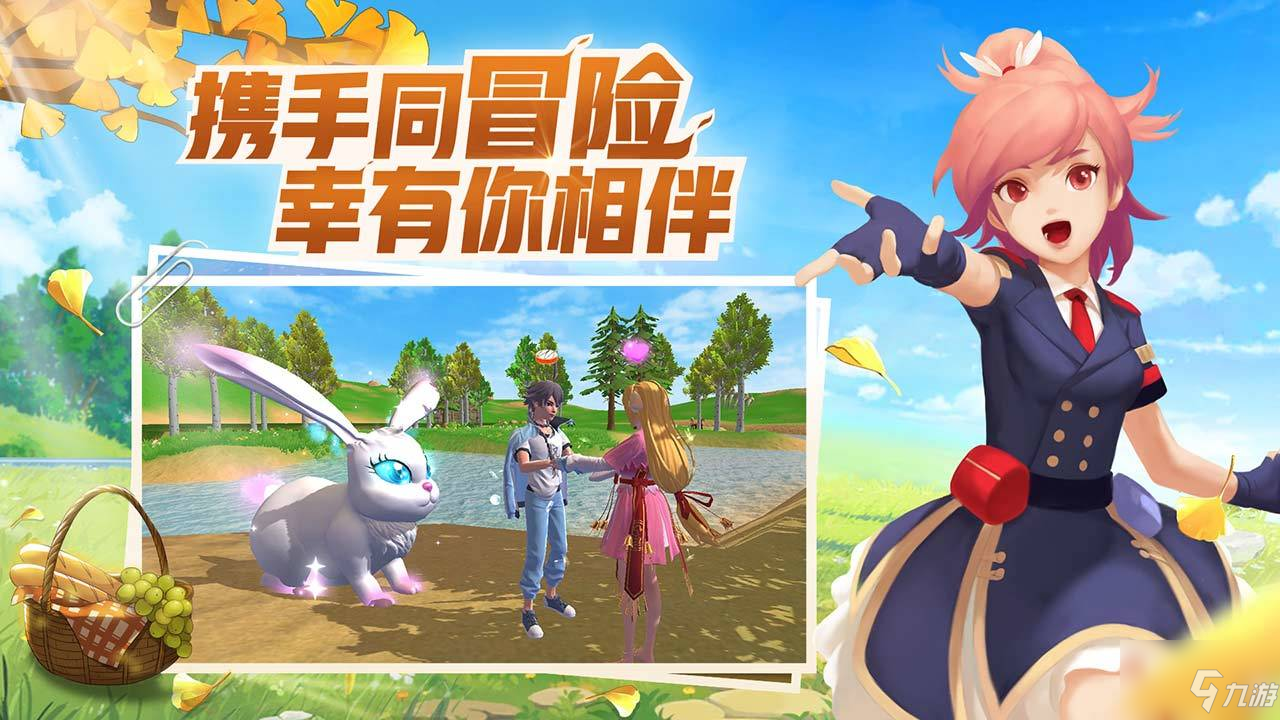 创造与魔法带鱼作用是什么