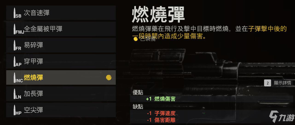 使命召喚戰(zhàn)區(qū)STG44武器配裝推薦