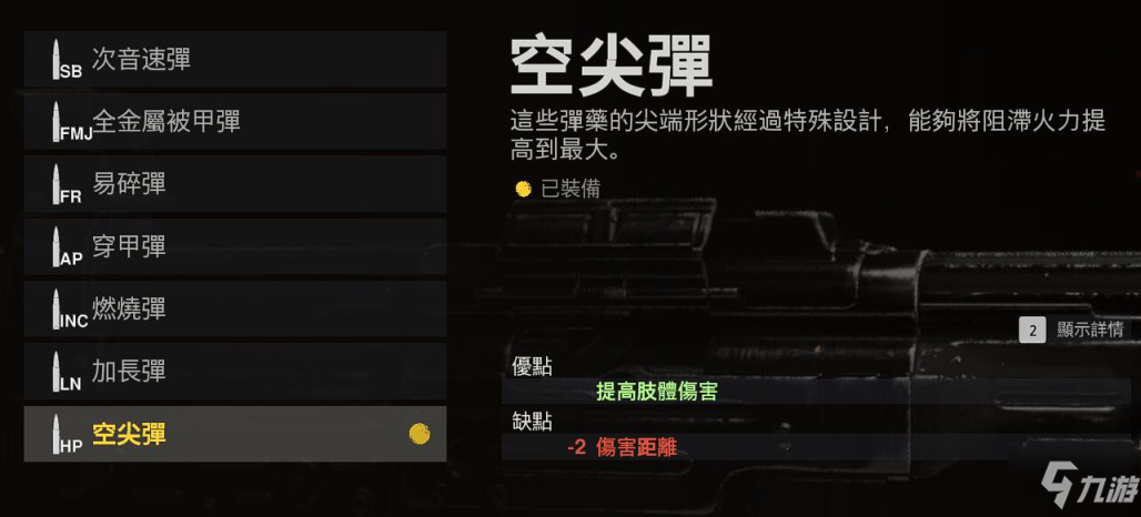 使命召喚戰(zhàn)區(qū)STG44武器配裝推薦