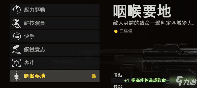 使命召喚戰(zhàn)區(qū)STG44武器配裝推薦