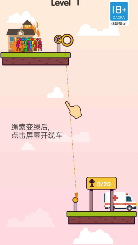 创造20截图