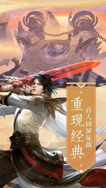 魔天浪人截圖1