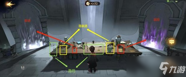 哈利波特魔法石章节怎么解锁
