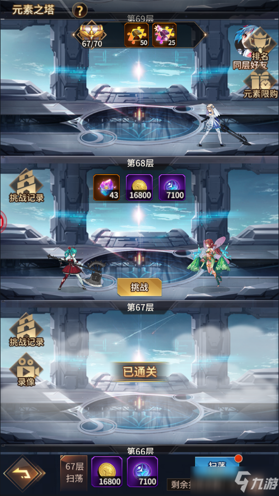 团长大大看过来！！！副本玩法抢先了解~【下】