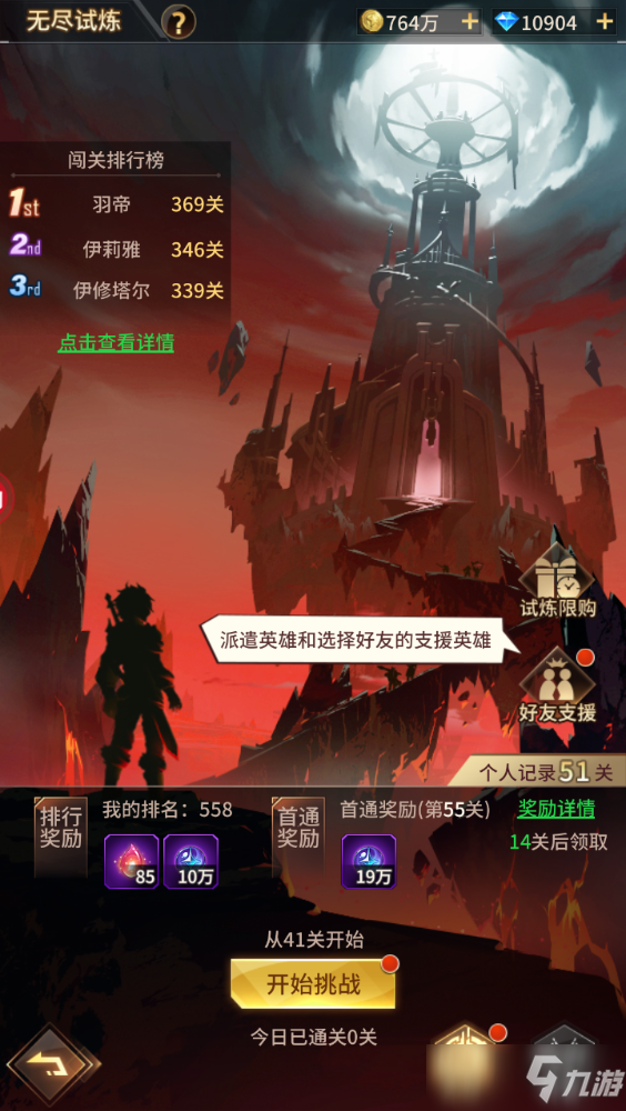 团长大大看过来！！！副本玩法抢先了解~【下】