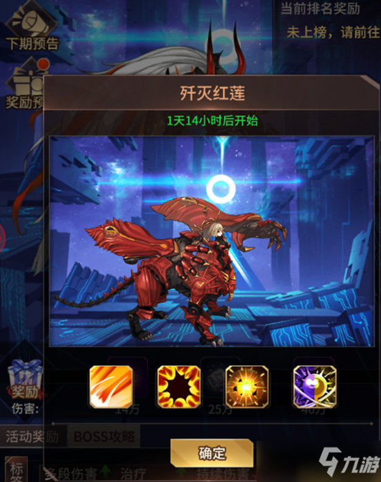 团长大大看过来！！！副本玩法抢先了解~【下】