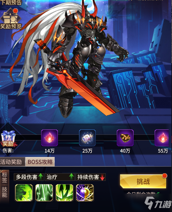 团长大大看过来！！！副本玩法抢先了解~【下】