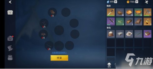 《<a id='link_pop' class='keyword-tag' href='https://www.9game.cn/byswz/'>冰原守卫者</a>》博克村电梯修复材料一览