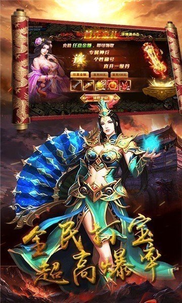 恶魔战神传奇截图2