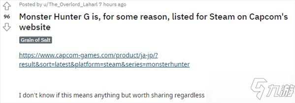 《怪物猎人G》官网页面更新标识 或将登陆Steam平台