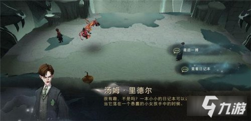 哈利波特魔法覺醒神鋒無影斯內(nèi)普卡組推薦 斯內(nèi)普卡組搭配分享