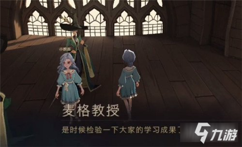 哈利波特魔法覺醒MA2賽季上分攻略 MA2賽季上分技巧