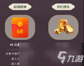 《哈利波特：魔法觉醒》新版本上线，上大神下载享狂欢红包雨